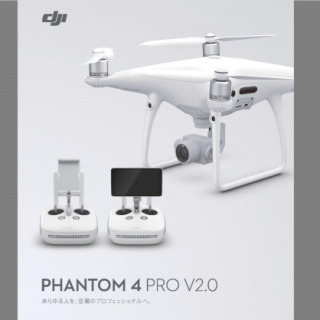 Phantom4Pro+ v2.0 オーバーライド機能方法